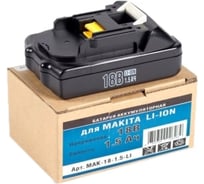 Аккумулятор Li-ion (18 V, 1.5 AH) для Makita DDF453 P.I.T. Mak18-1.5-Li