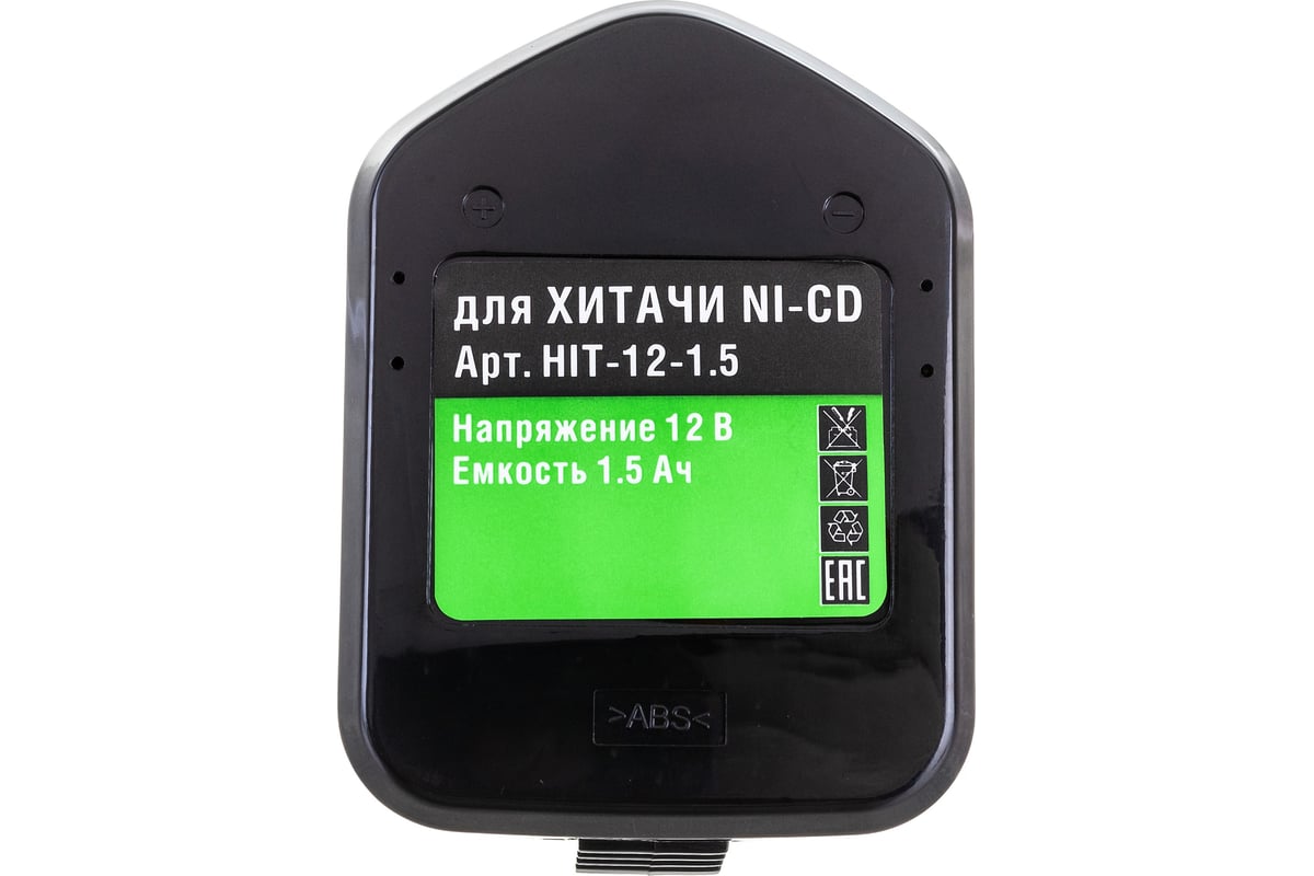 Аккумулятор Ni-CD (12V, 1.5 AН) для Hitachi DS12DVF3 P.I.T. Hit-12-1,5 ...