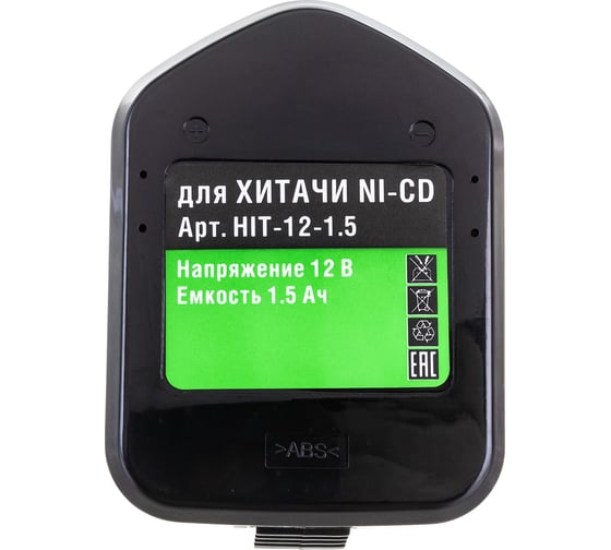 Аккумулятор Ni-CD (12V, 1.5 AН) для Hitachi DS12DVF3 P.I.T. Hit-12-1,5