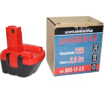 Аккумулятор Ni-CD (12V, 2.0 AH) для Bosch GSR12-2V BD P.I.T. Bos-12-2,0