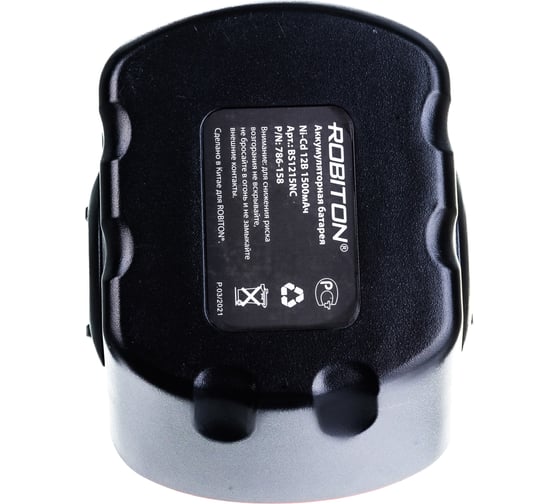 Аккумулятор BS1215NC (12 В, 1.5 Ач) для электроинструментов Bosch Robiton 16523