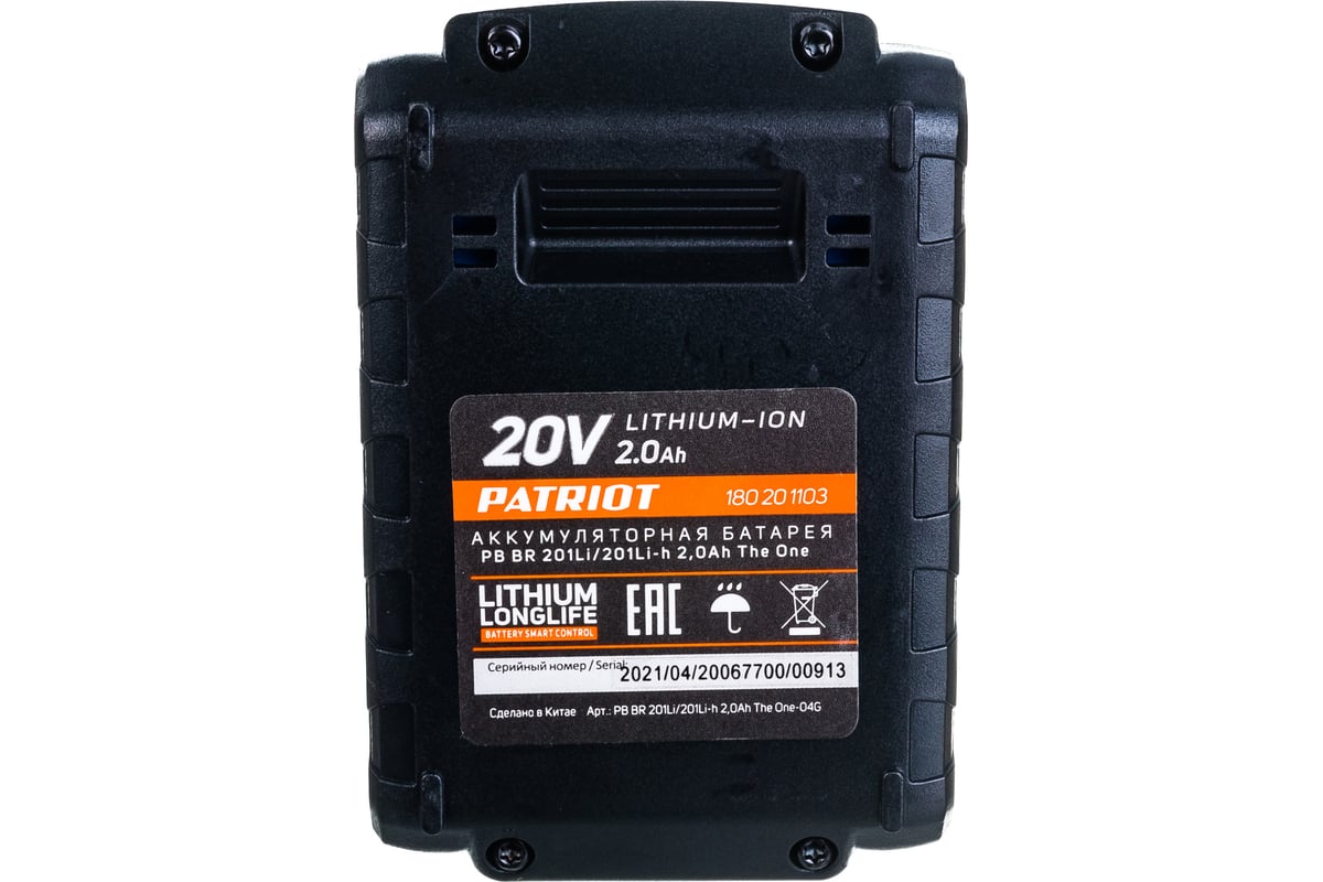 Аккумулятор BR 201 Li-ion для BR 201Li/BR201Li-h серии The One 20V PATRIOT  180201103 - выгодная цена, отзывы, характеристики, фото - купить в Москве и  РФ