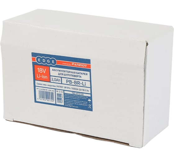 Аккумулятор EDGE PB-BR-Li 18,0V 2,0Ah для шуруповертов Победа и PATRIOT PATRIOT 190200130