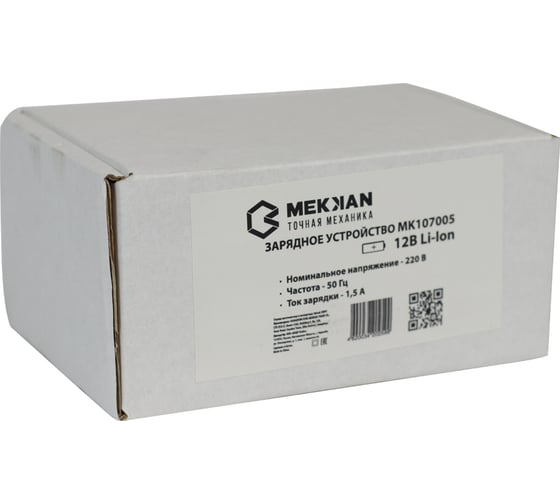 Зарядное устройство 12 В MK-107005 MEKKAN MK107005