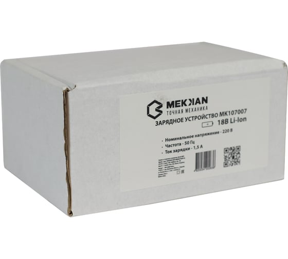 Зарядное устройство 18В MEKKAN MK107007