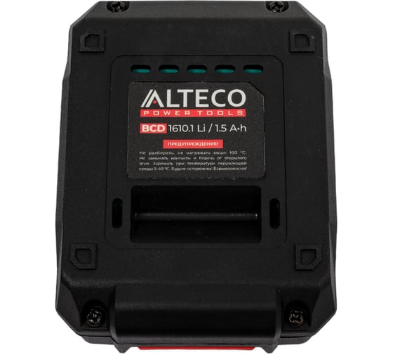 Аккумулятор BCD 1610.1Li (1.5Ач) для шуруповертов Alteco 27785
