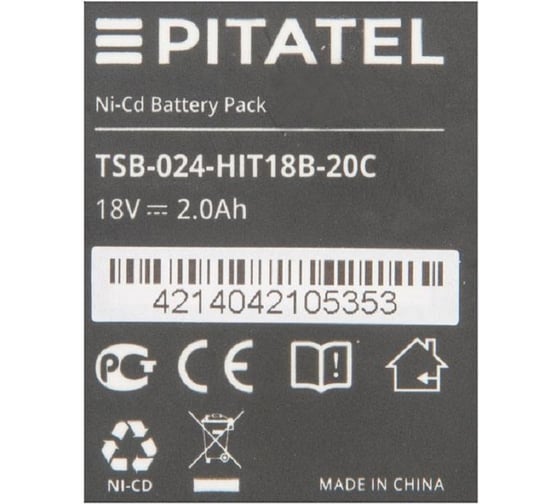 Аккумуляторная батарея ZeepDeep tsb-024-hit18b-20c (p/n: eb 1826hl, eb 1830h, eb 1830hl), ni-cd 18v 2ah 860668