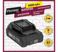 Батарея аккумуляторная для дрелей Pioneer BT-M20V4sl USP