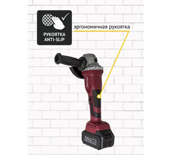 Угловая шлифовальная машина аккумуляторная Pioneer AG-M20V-125-01B USP