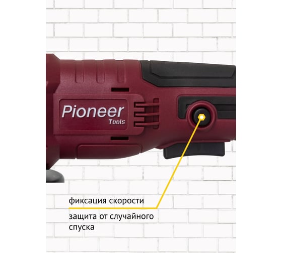 Угловая шлифовальная машина аккумуляторная Pioneer AG-M20V-125-01B USP