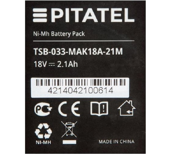Аккумуляторная батарея ZeepDeep pitatel tsb-033-mak18a-21m (p/n: 1822, 192827.3), ni-mh 18v 2,1ah 860679