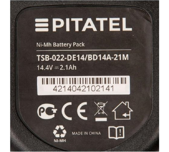 Аккумуляторная батарея ZeepDeep tsb-022-de14/bd14a-21m (p/n: dc9091, de9038, de9091, de9092, de9094, dw9091, dw9094), ni-mh 14,4v 2,1ah 860666
