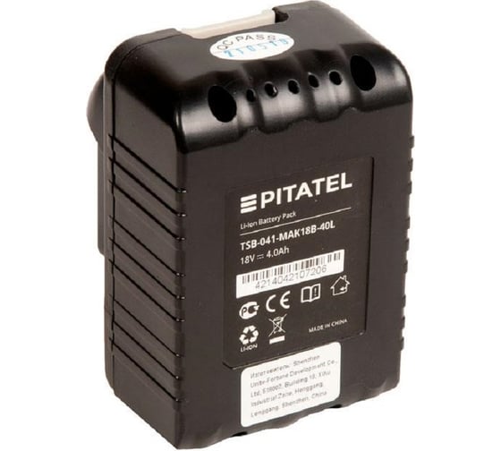 Аккумуляторная батарея ZeepDeep tsb-041-mak18b-40l (p/n: 194205-3, bl1830), li-ion 18v 4ah 860692