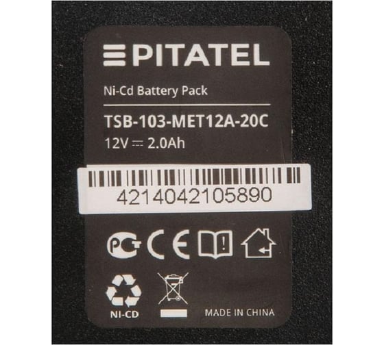 Аккумуляторная батарея ZeepDeep tsb-103-met12a-20c (p/n: 6.02151.50), ni-cd 12v 2ah 860711