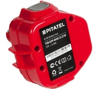 Аккумуляторная батарея ZeepDeep tsb-039-mak12-21m (p/n: 1220, 1233, 192681-5, 193157-5, 192698-8, 192698-a), ni-mh 12v 2,1ah 860688