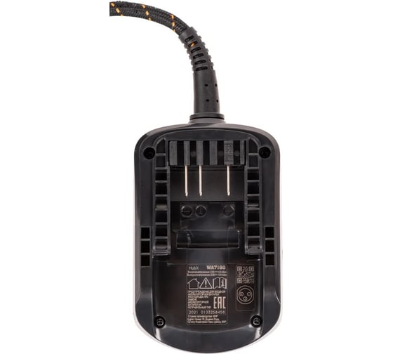 Адаптер WORX 20В для MAKER X без USB WA7160
