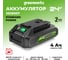 Аккумулятор G24B4 (24V; 4 А.ч) GreenWorks 2926807 5