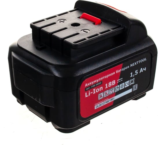 Аккумуляторная батарея (18V; Li-Ion) NEXTTOOL 1000009А