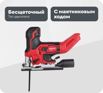 Аккумуляторный лобзик WORTEX CJS 1330 ALL1 МЕГА 1325401