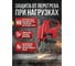 Аккум. перфоратор WORTEX CRH 1820-2 в чем. ALL1 МЕГА АКЦИЯ БЕСЩЕТ., 18 В, 2.6 Дж, 20 мм, 1x4 А*ч 0329283 ЦД-0317173536 5