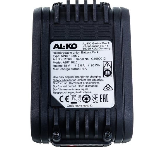 Аккумулятор Li-Ion EasyFlex AL-KO 113698
