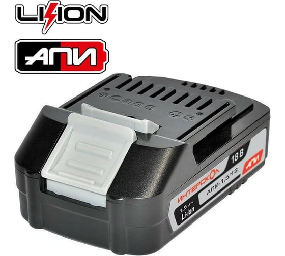 Аккумуляторный блок (1,5 А/ч; 18 В; Li-ion) АПИ-1,5/18 Интерскол 2400.019