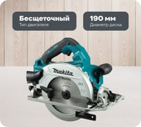 Дисковая пила Makita LXT DHS782ZJ 197759
