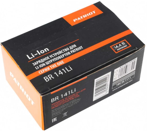 Устройство зарядное для Li-Ion шуруповертов BR 141Li PATRIOT 180201111