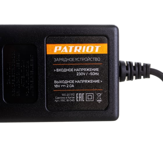 Устройство зарядное для Li-Ion шуруповертов BR 181Li/BR 201Li/BR 201Li-h PATRIOT 180201112