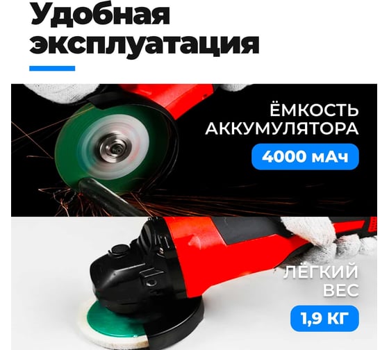 Углошлифовальная машина FUTULA AG10 00-00215596