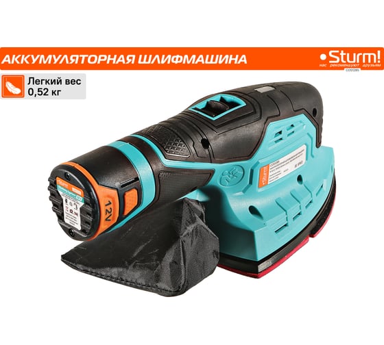 Полировальная аккумуляторная машина Sturm 1BatterySystem 12 V COS1285