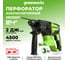 Перфоратор аккумуляторный бесщеточный GreenWorks 2 ДЖ, 24V, Арт. GD24SDS2, без АКБ и ЗУ 3803007 2