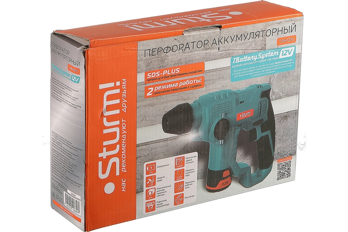 Аккумуляторные перфораторы Sturm 1BatterySystem 12V CRH1215