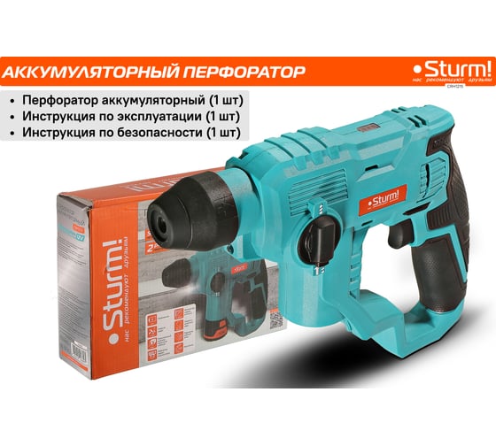 Аккумуляторные перфораторы Sturm 1BatterySystem 12V CRH1215