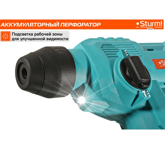 Аккумуляторные перфораторы Sturm 1BatterySystem 12V CRH1215
