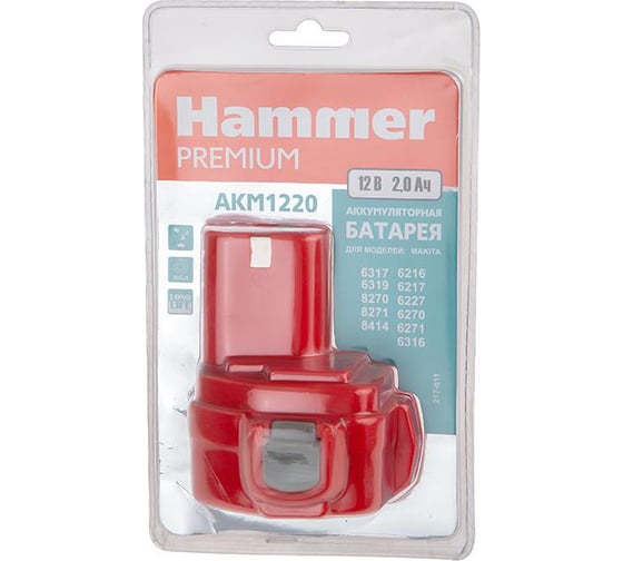 Аккумулятор PREMIUM AKM1220 (12 В; 2 Ач) для MAKITA HAMMER 30586