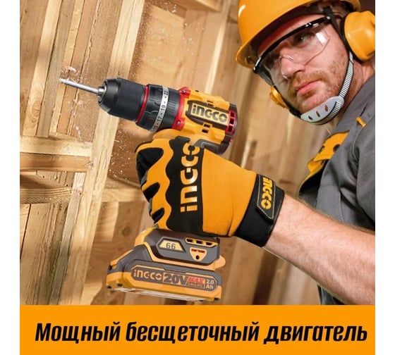 Набор аккумуляторного инструмента INGCO 2 шт, 20 В COSLI230702