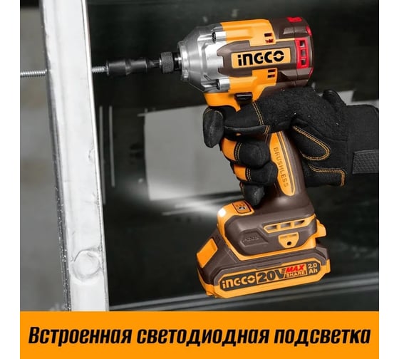 Набор аккумуляторного инструмента INGCO 2 шт, 20 В COSLI230702
