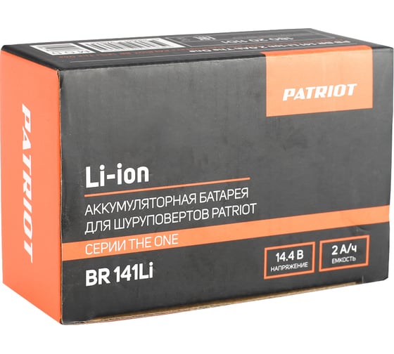 Аккумулятор PB BR 141 Li-ion 2.0Ah The One PATRIOT 180201101