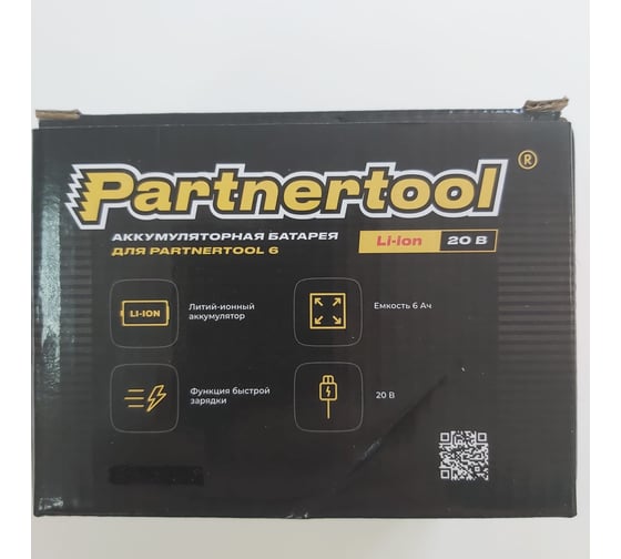 АКБ PARTNERTOOL Li-ion 20В 6 Partnertool 6
