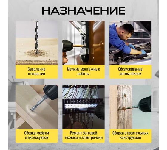 Аккумуляторная отвёртка TECHNICOM 4В, 1.3Ач, 200 об/мин, LED фонарь, 10+1 ступеней крутящего момента TC-CS106