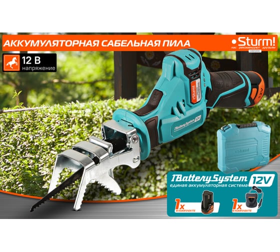 Аккумуляторная сабельная пила Sturm 1BatterySystem12V CRS1201C