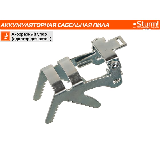 Аккумуляторная сабельная пила Sturm 1BatterySystem12V CRS1201C