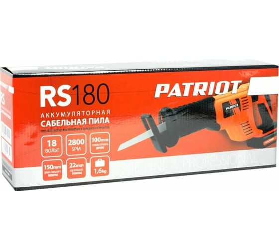 Сабельная аккумуляторная пила Patriot RS 180UES, 18В, 3000 ход/мин, ход пильного полотна 22 мм, максимальная глубина пропила 100 мм, регулировка скорости 110301810