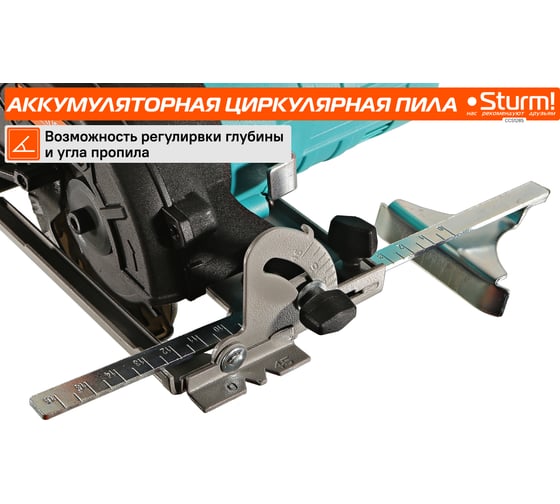 Аккумуляторная циркулярная пила Sturm 1BatterySystem12V (151) CCS1285