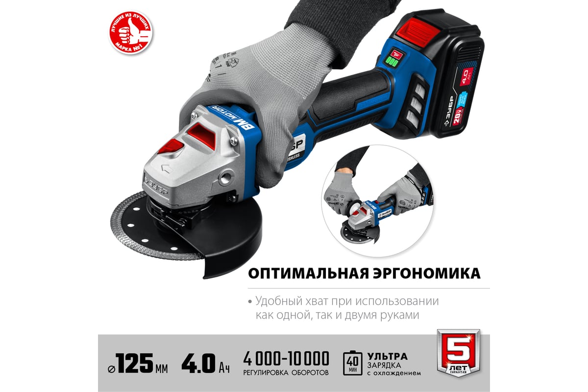 Ушм ab 125 42