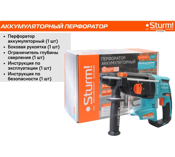 Аккумуляторный перфоратор Sturm 1BatterySystem CRH1825BL