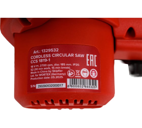 Аккумуляторная циркулярная пила WORTEX CCS 1819-1 ALL1 SOLO