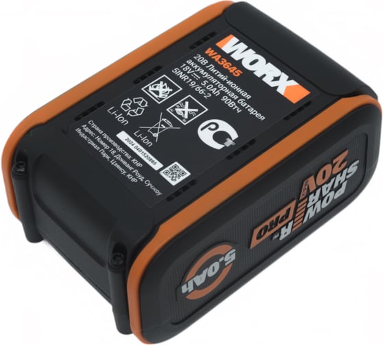 Аккумулятор WORX 20В 5,0 Ач WA3645
