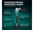 Аккумуляторная болгарка Rokodil Spark Pro 125 мм 1049792 7